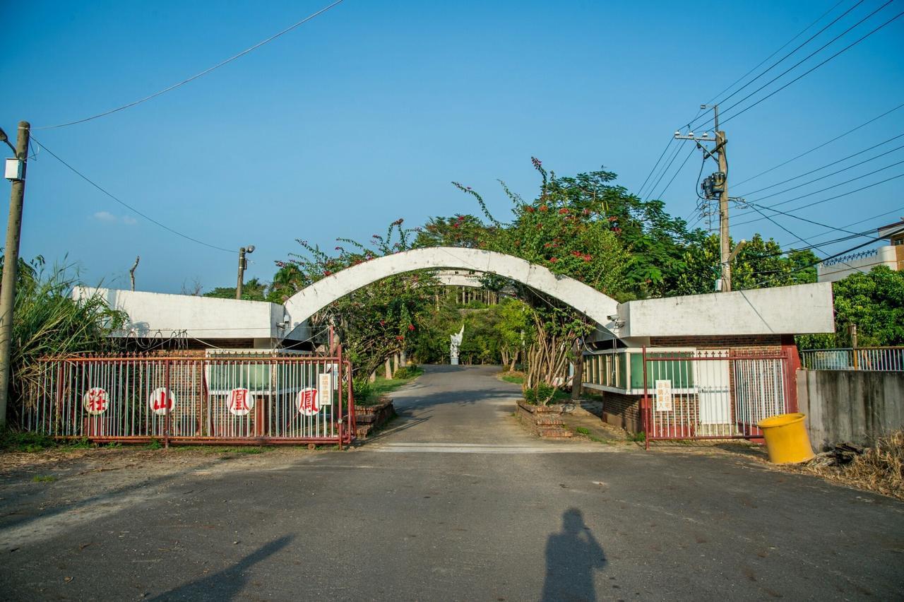 Mountain Homestay 6-8人包棟民宿 Xinhua Экстерьер фото